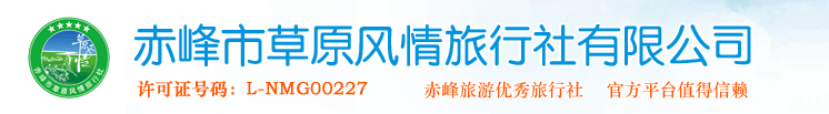 来利国际w66(中国集团)官方网站