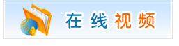 来利国际w66(中国集团)官方网站