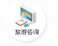 来利国际w66(中国集团)官方网站