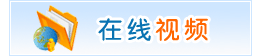 来利国际w66官方网站
