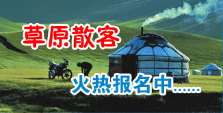 来利国际w66(中国集团)官方网站