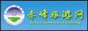 来利国际w66(中国集团)官方网站