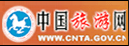 来利国际w66(中国集团)官方网站