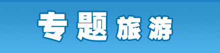 来利国际w66(中国集团)官方网站