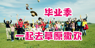 来利国际w66(中国集团)官方网站
