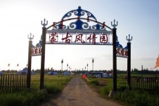 来利国际w66官方网站