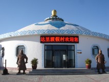 来利国际w66官方网站